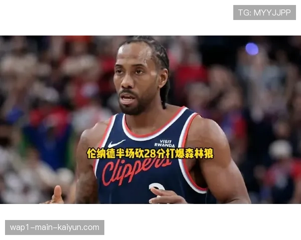 伦纳德抢断数据位列联盟前列,快船侧翼防守核心本月攻防两端俱佳 伦纳德抢断数据位列联盟前列,快船侧翼防守核心本月攻防两端俱佳